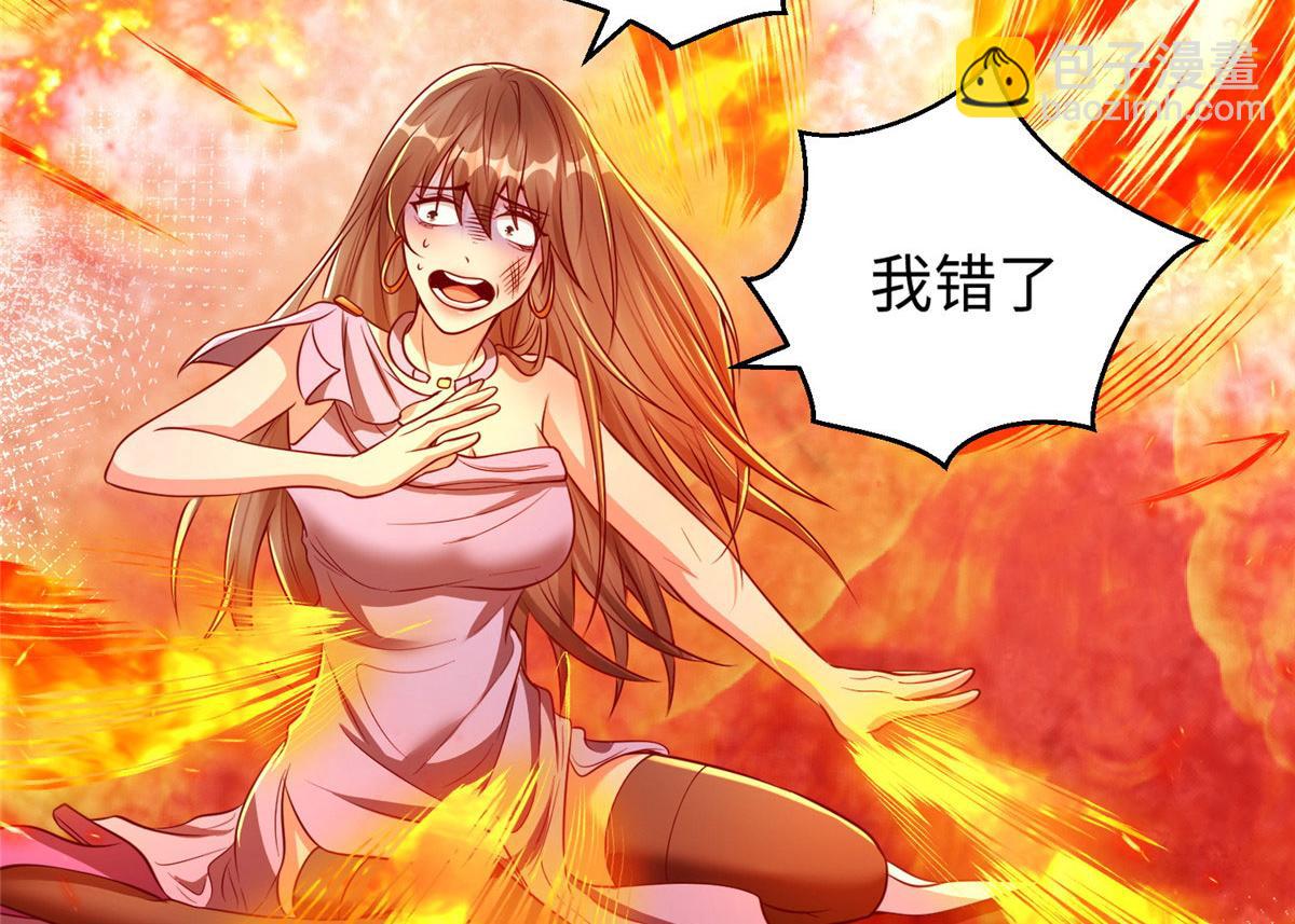 06 新型炼丹术23