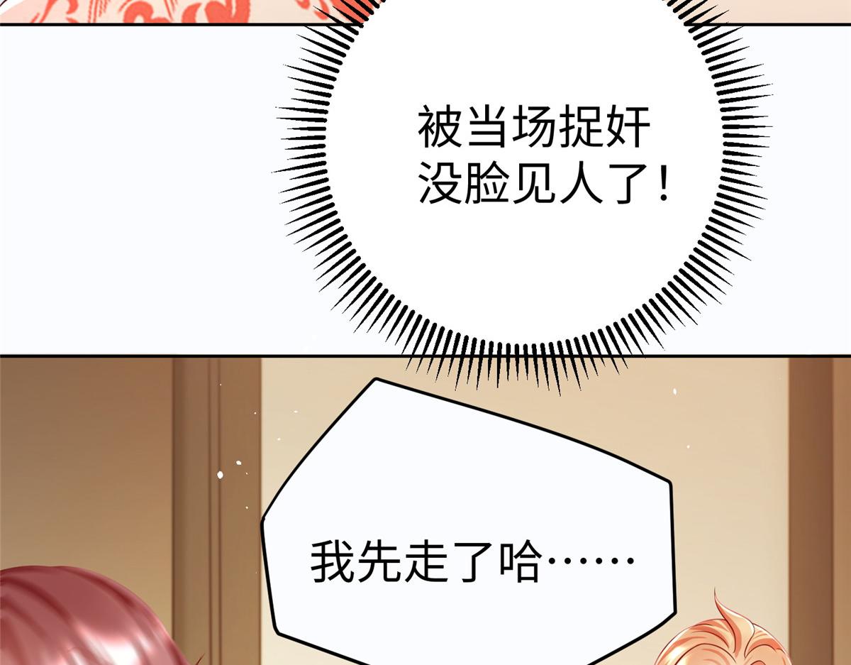 13 跟我学仙法不27
