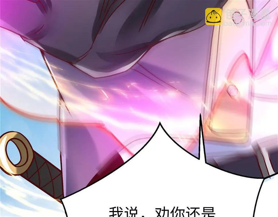 77 海盗强势来袭！129