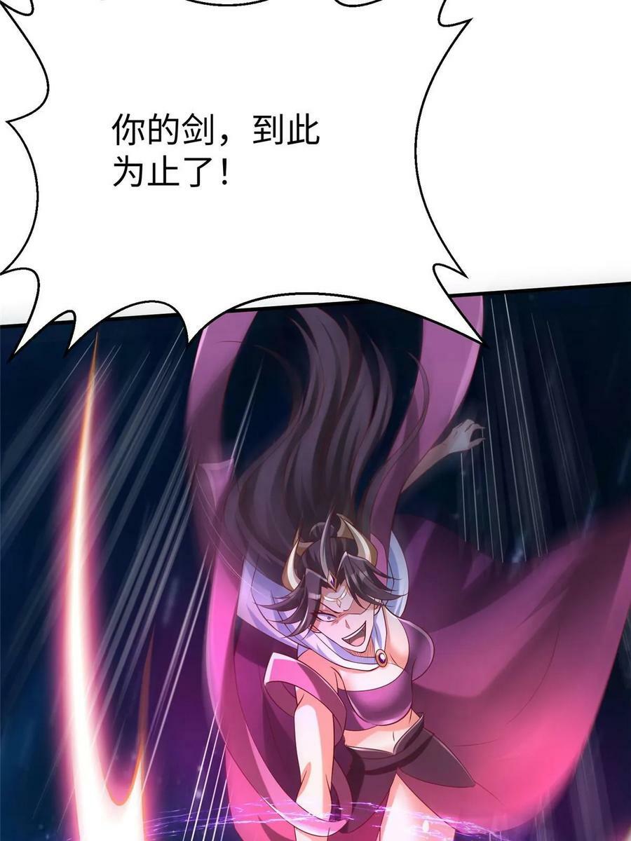 98 无上境界26
