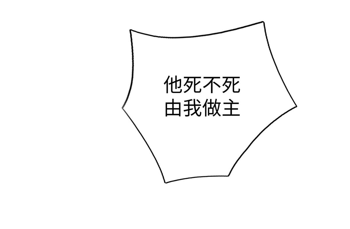 70 公主危在旦夕132