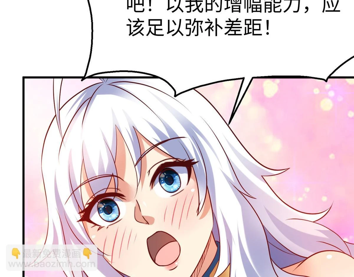 91 炼制新的法宝57