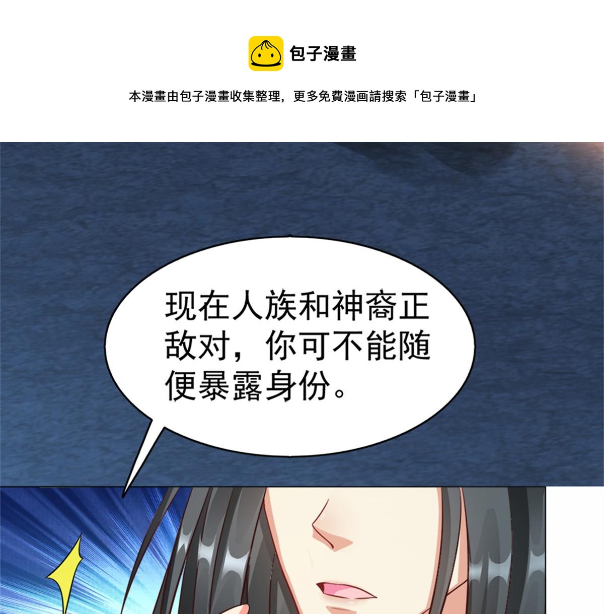 03 来者不善9