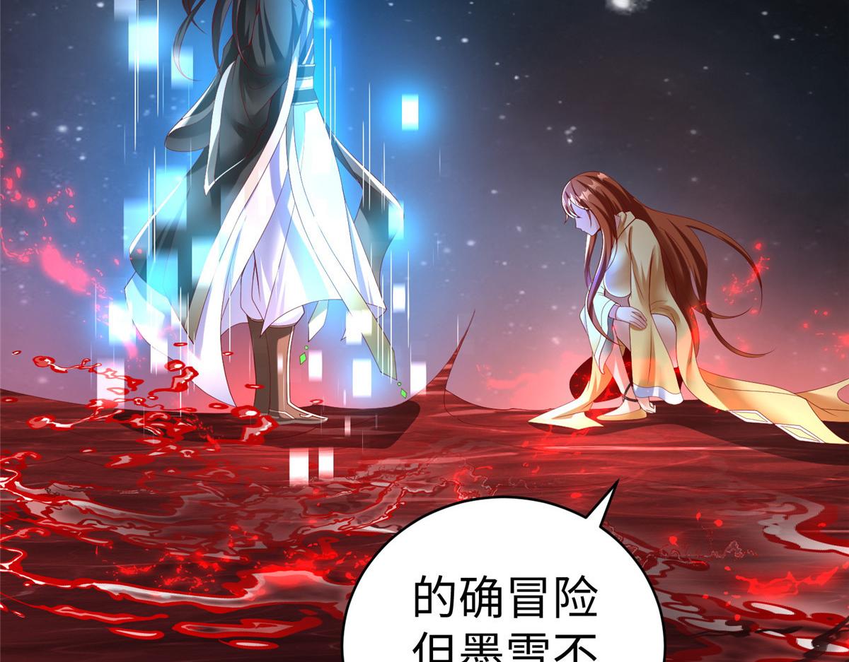 47 错失悟道88