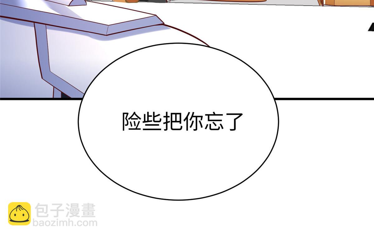 71 能给整个星球消毒52