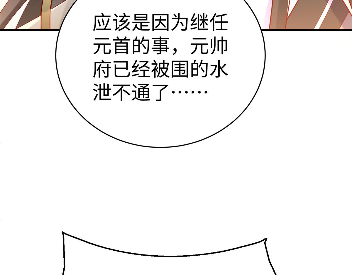 59 美色误国69
