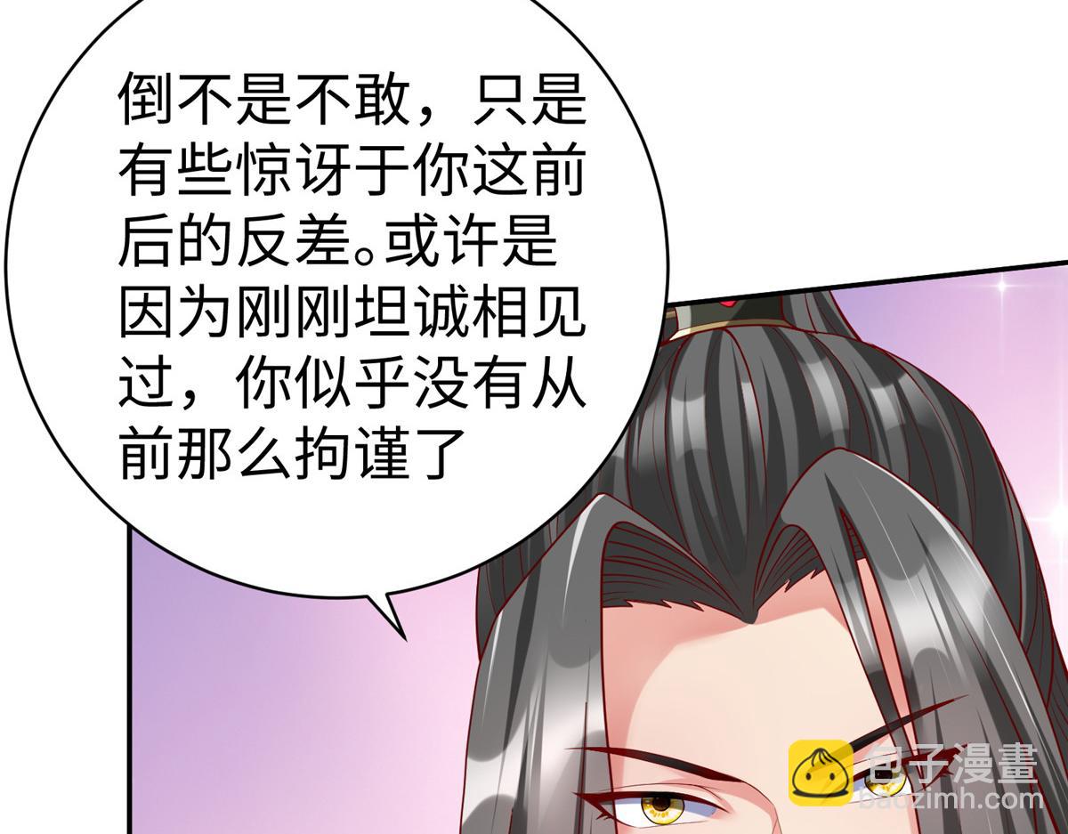 42宝贝不见了！8