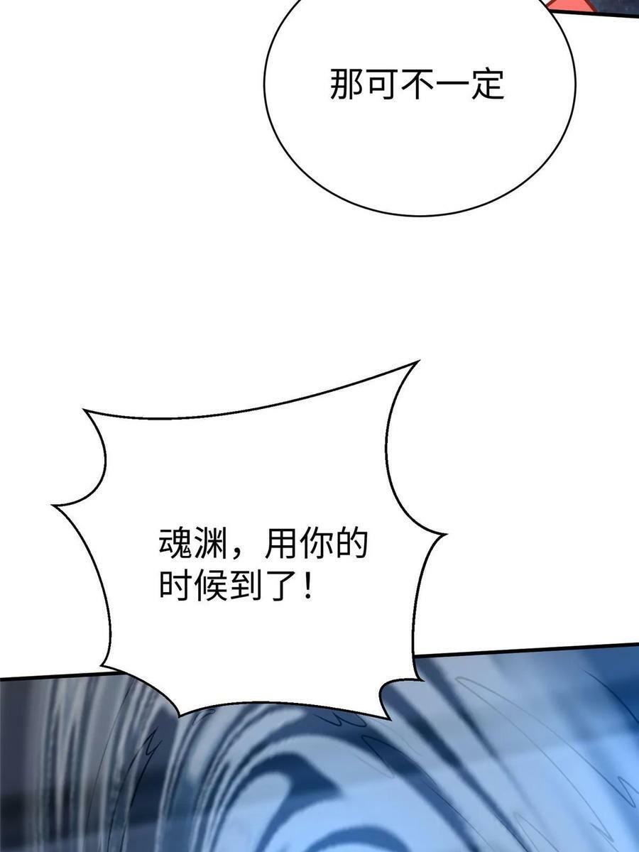 96 苍龙河泽尔特联盟抗敌47