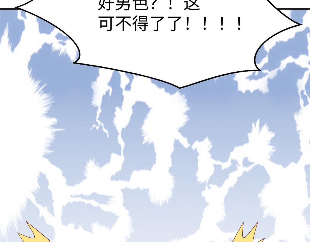 39我们胜利了67