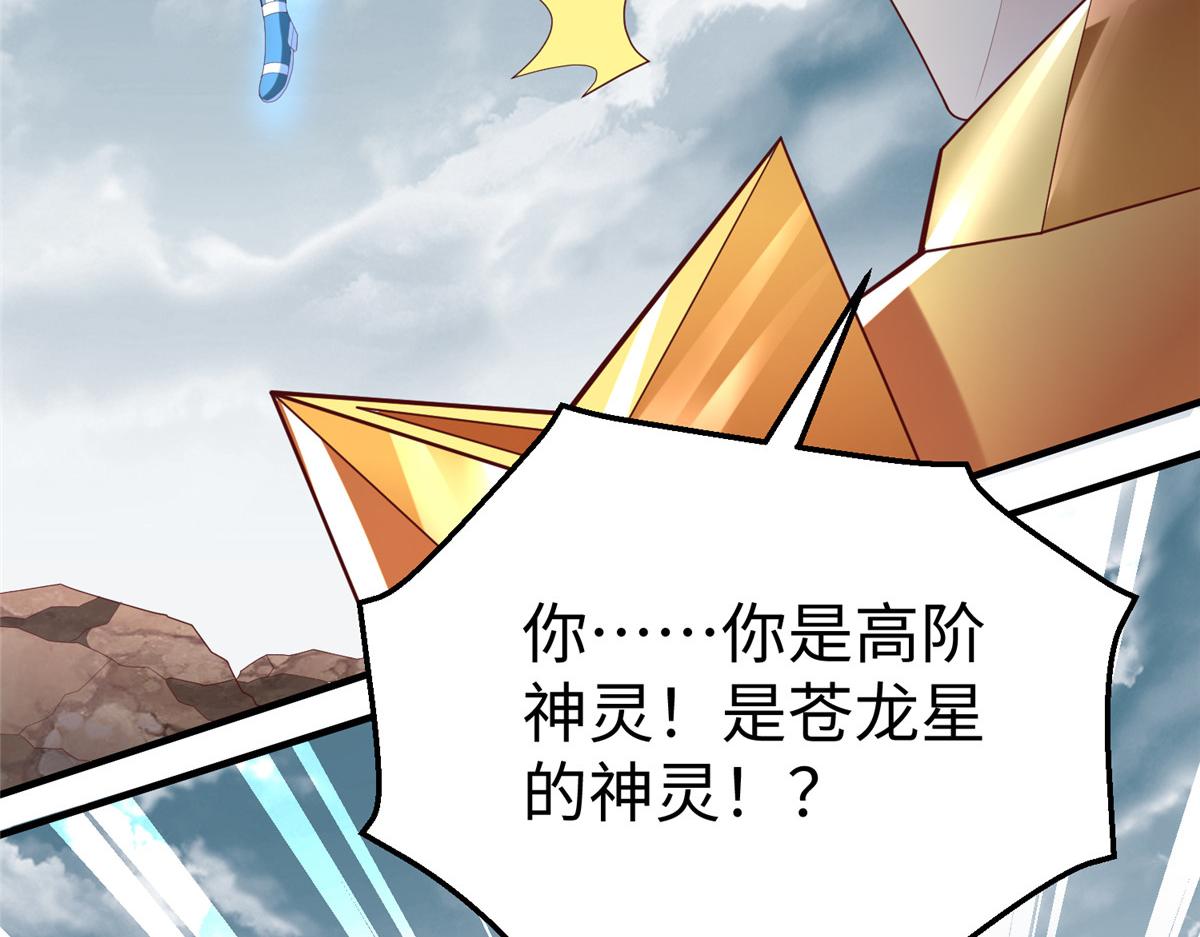 69 泽尔特星球人的秘密72