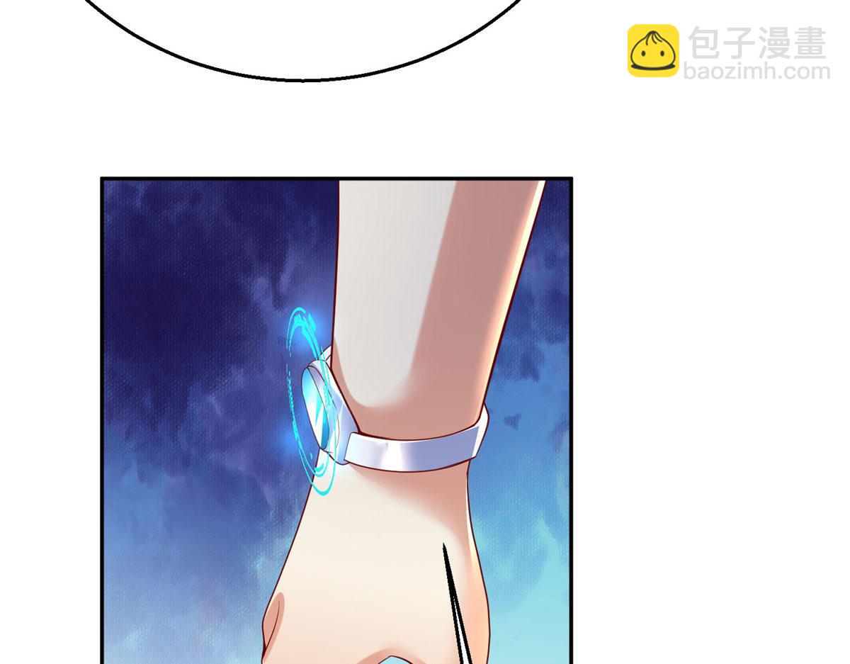 49 抓捕焱无月49