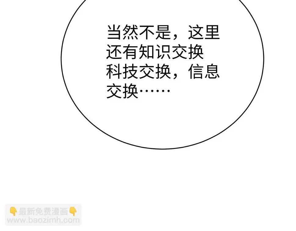 72 九玄星钢81