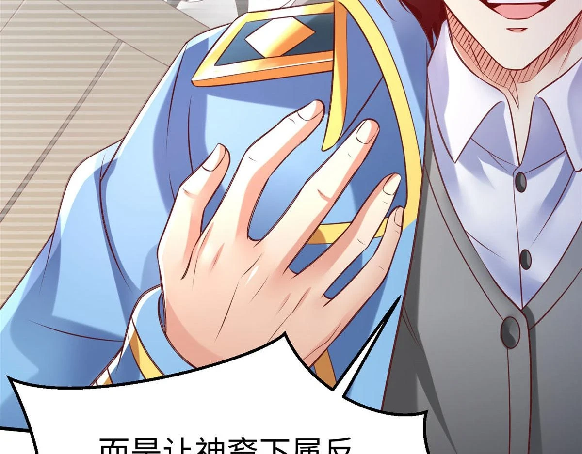 88 将其诛杀！92