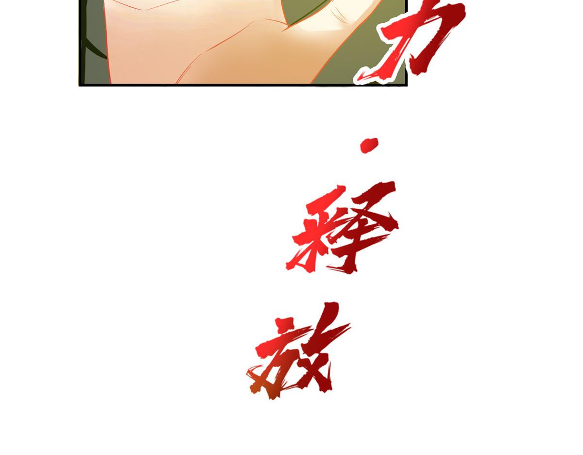 26这位父神不太一样70