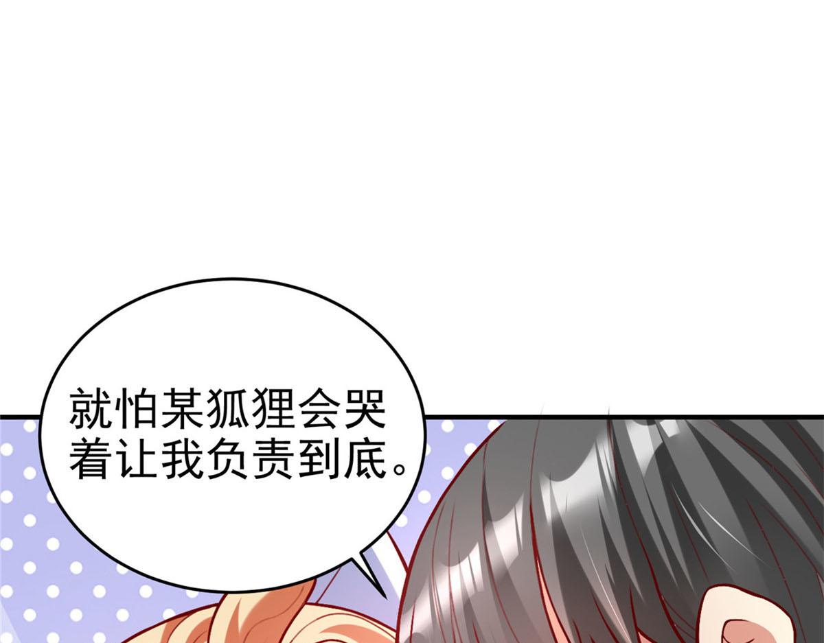 44 口嫌体正74
