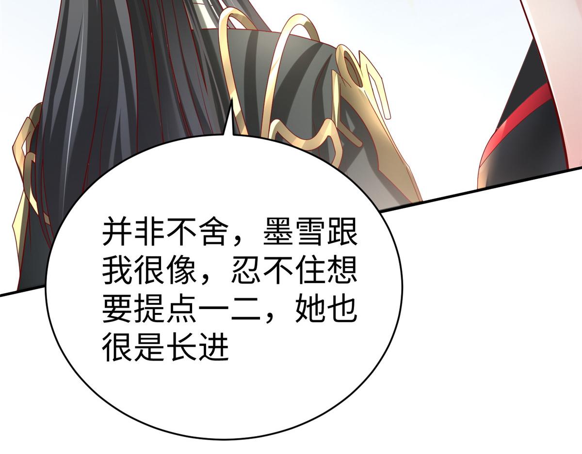 41这算哪门子修行！5