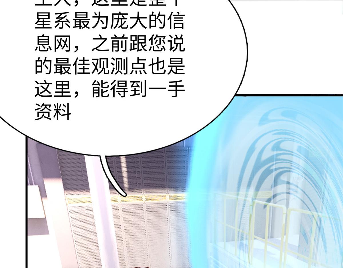 73 泽尔特女王登场10