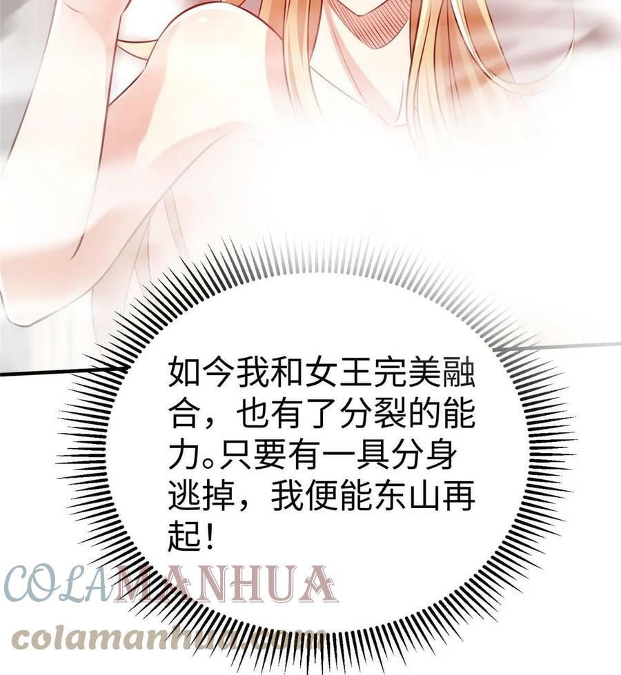 94 泽尔特星遭偷袭33