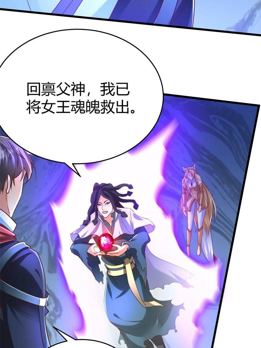 97 千凌幻境？17