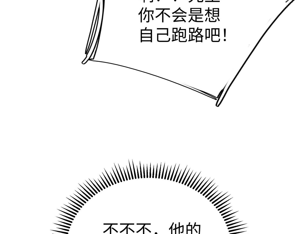 70 公主危在旦夕7
