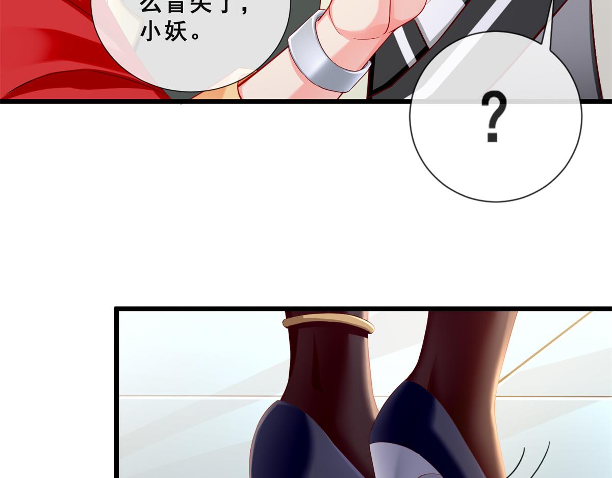 01 跟不上时代的仙帝90