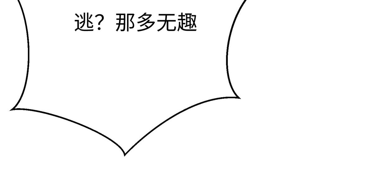 69 泽尔特星球人的秘密57