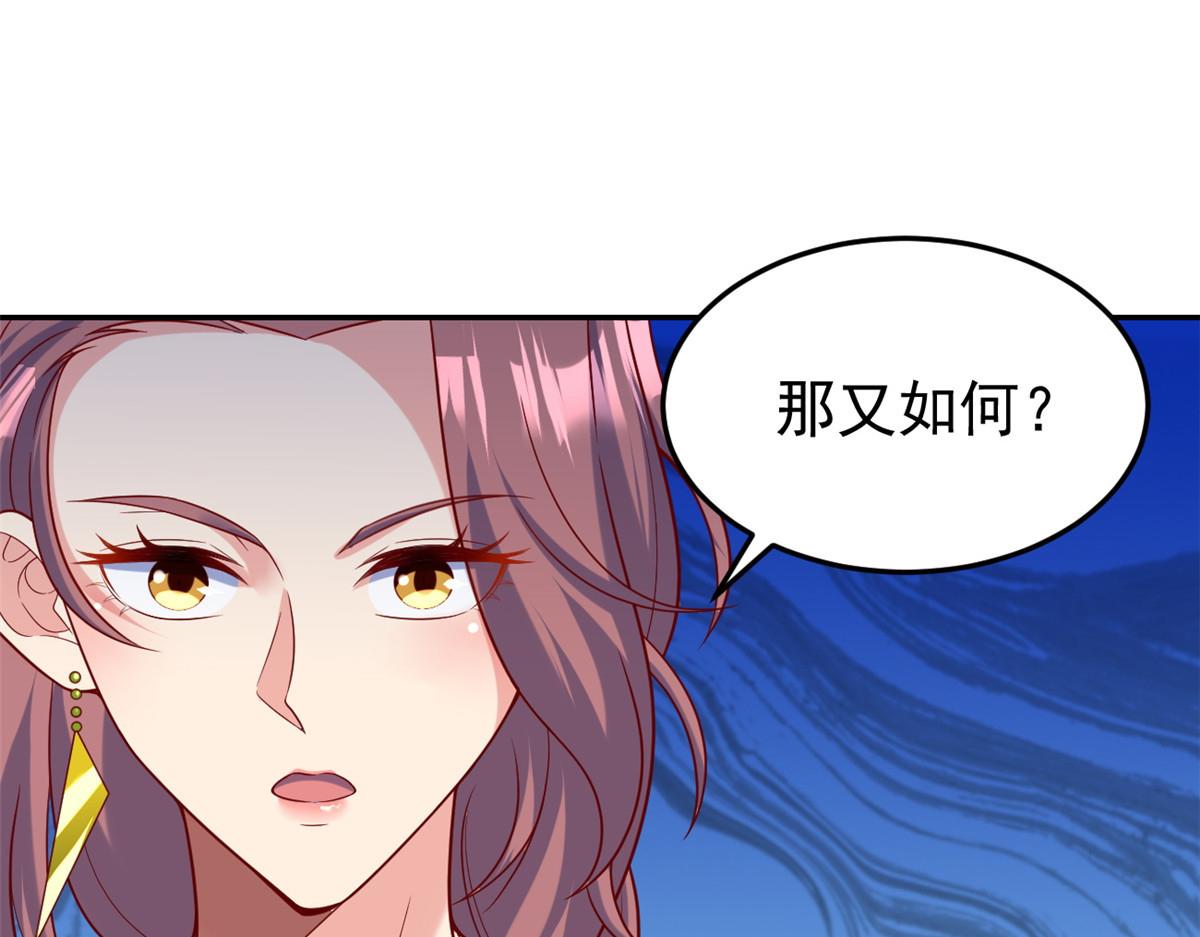 25反间72