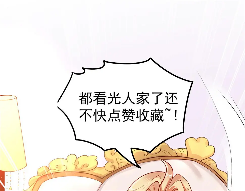 77 海盗强势来袭！147