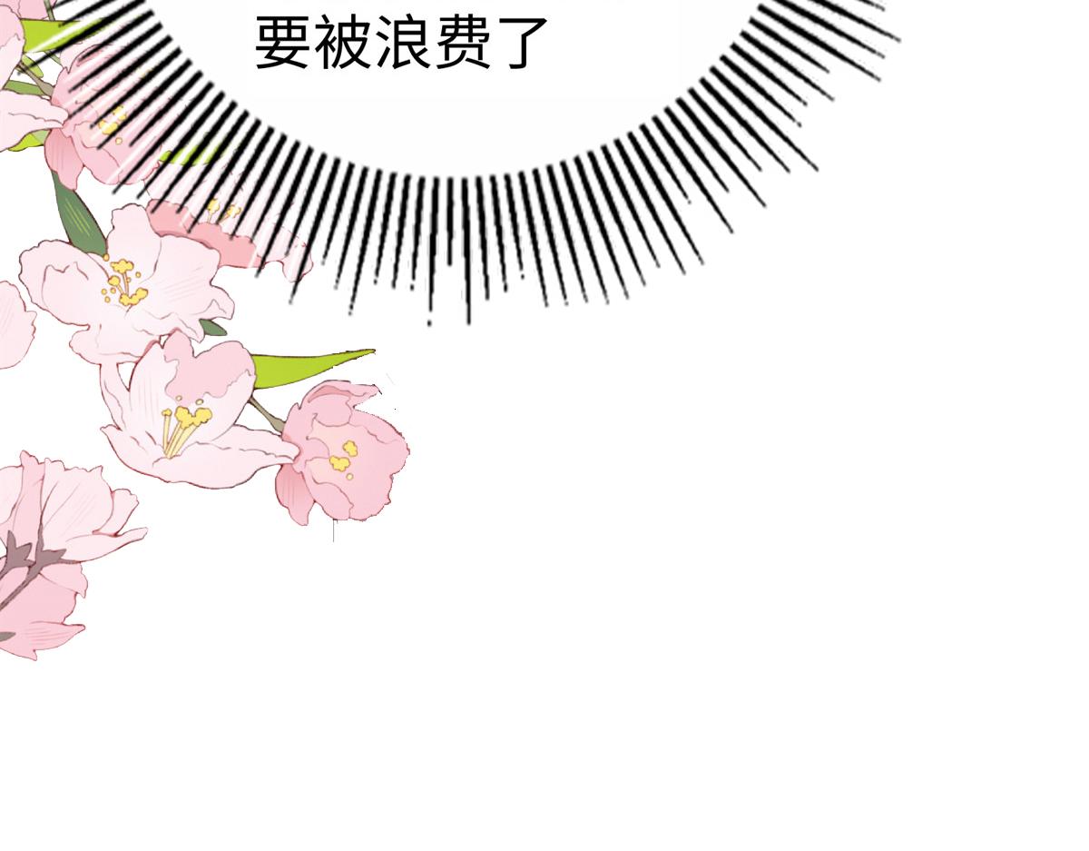 59 美色误国35