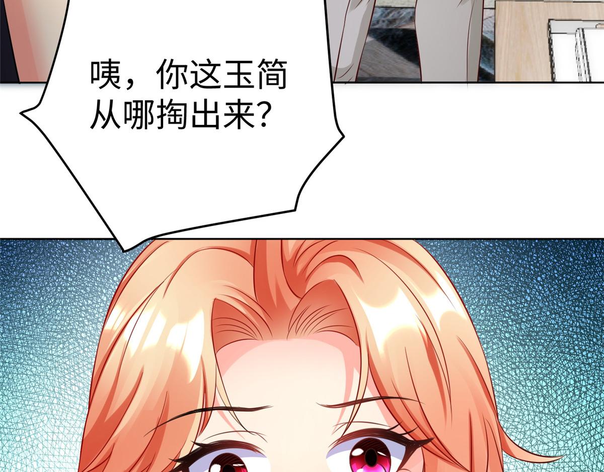 14 这是正经奴纹19