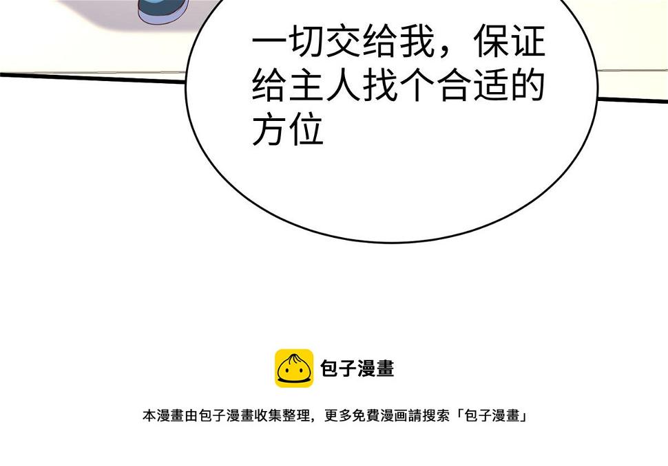 71 能给整个星球消毒98