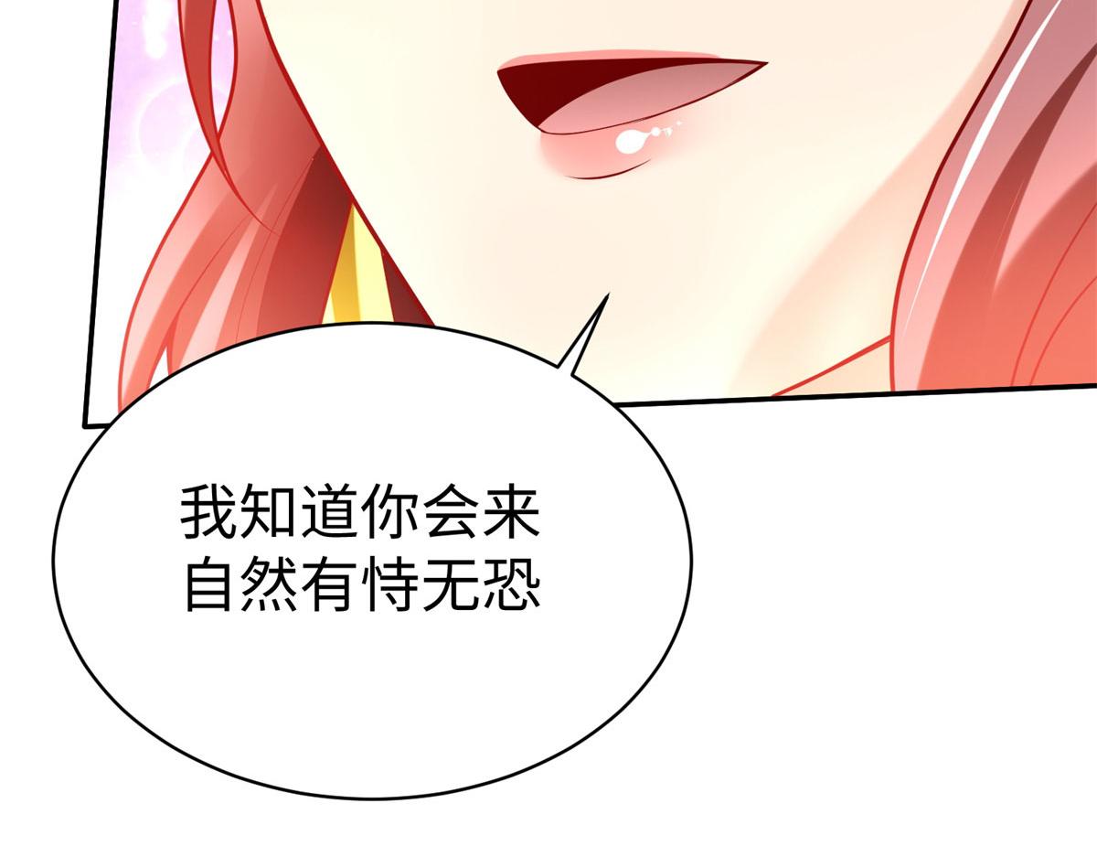 51 你来我便有恃无恐93