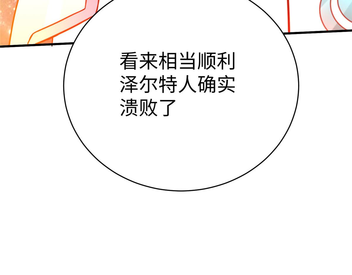 77 海盗强势来袭！37