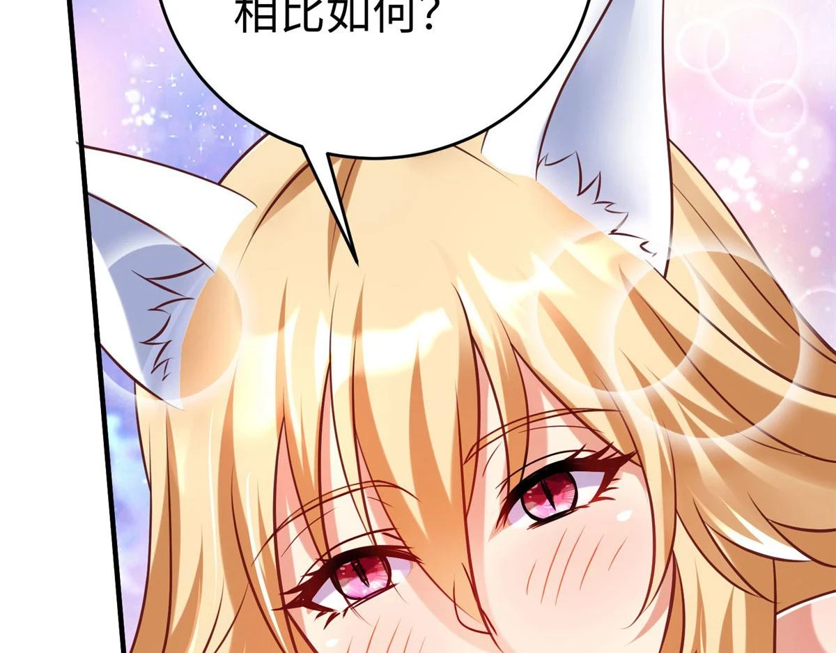88 将其诛杀！10