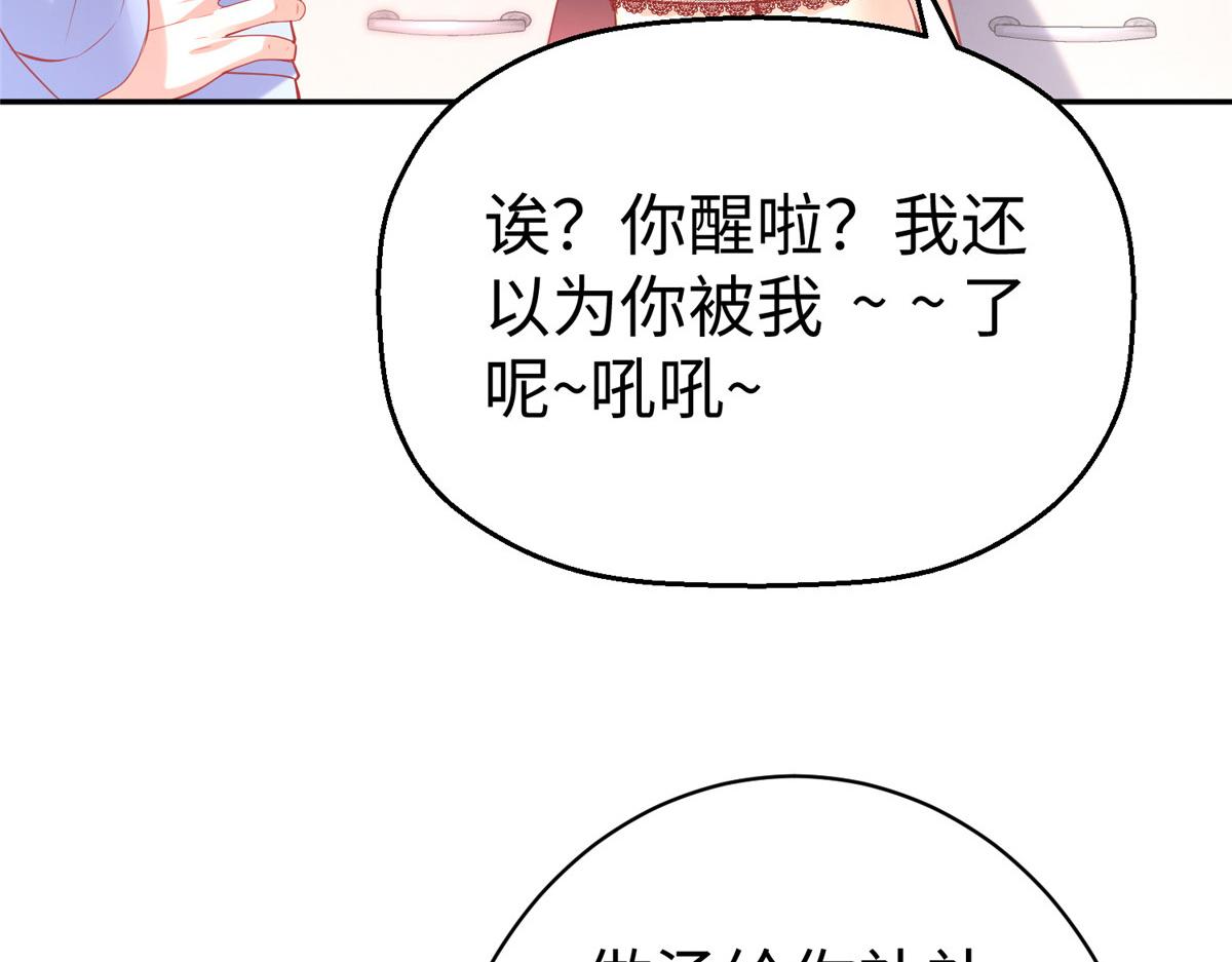 57 凤凰蛋27