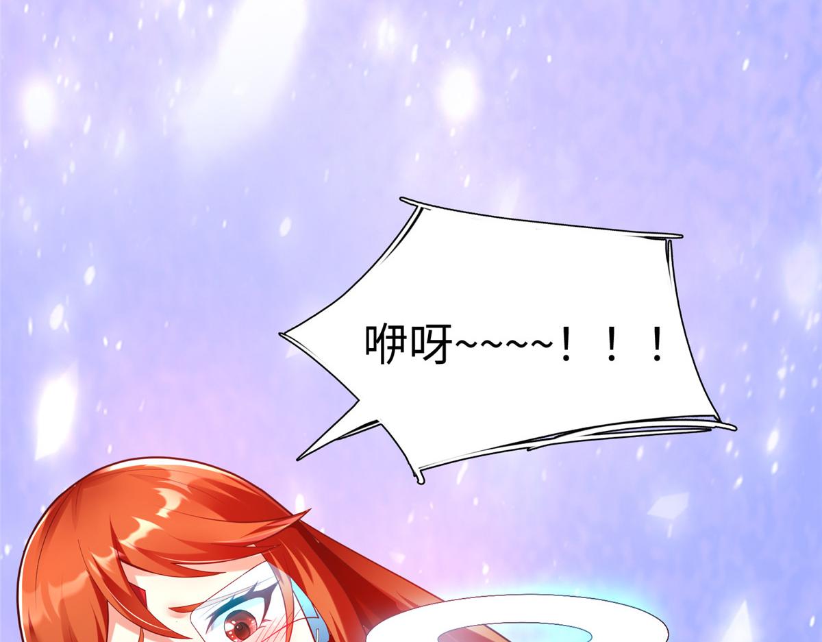 70 公主危在旦夕108