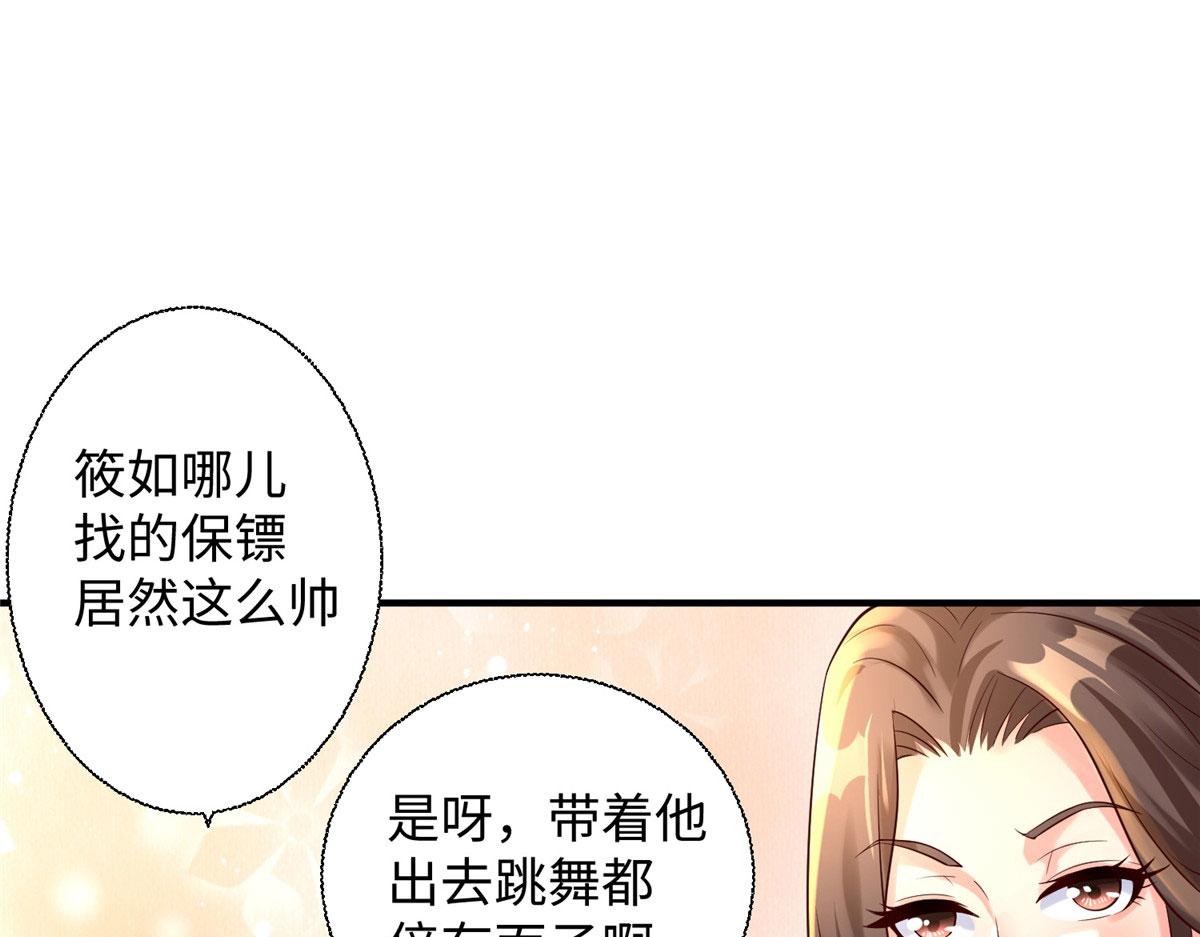 08 仙神之舞77