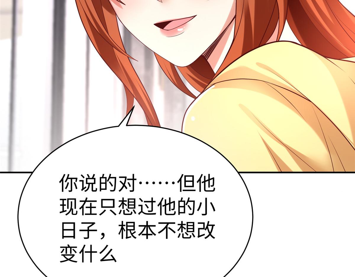 60 马儿上树43
