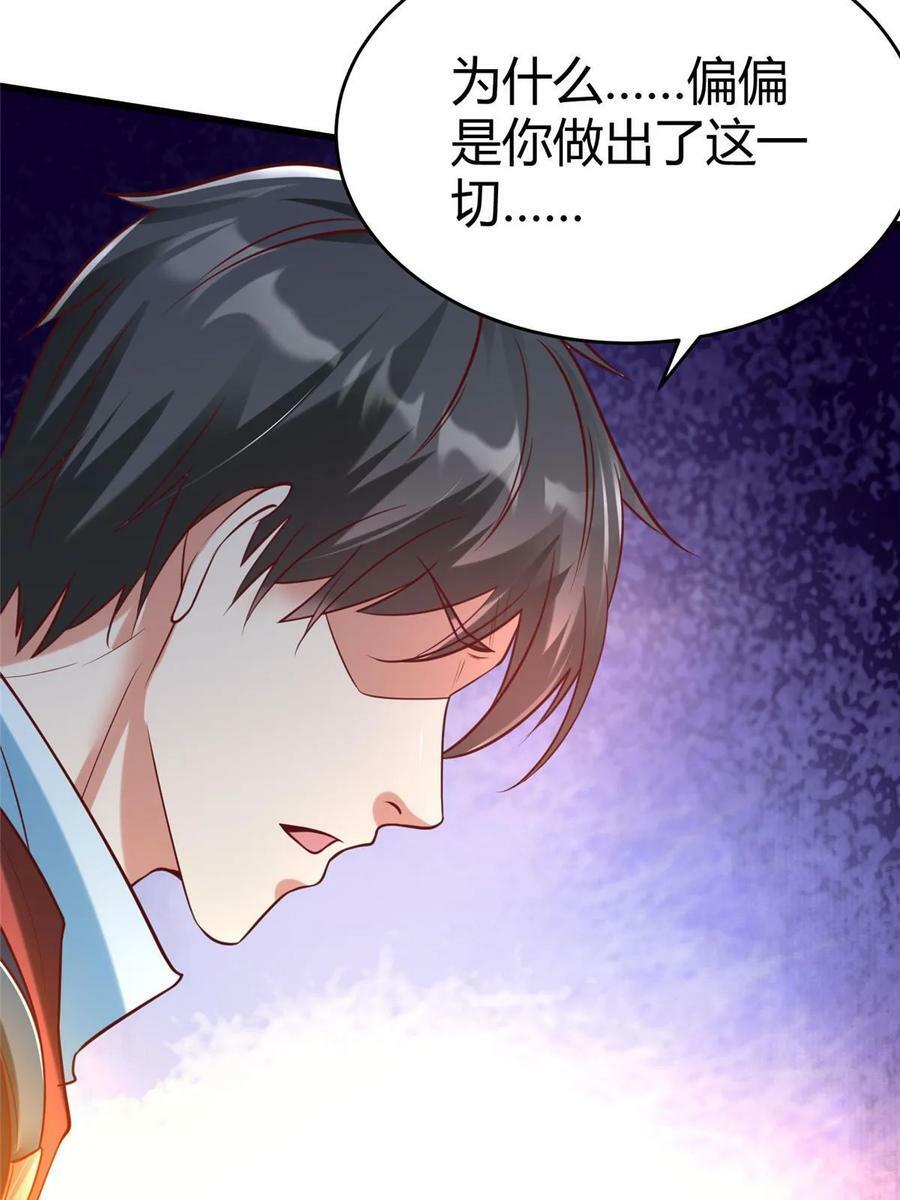 97 千凌幻境？34
