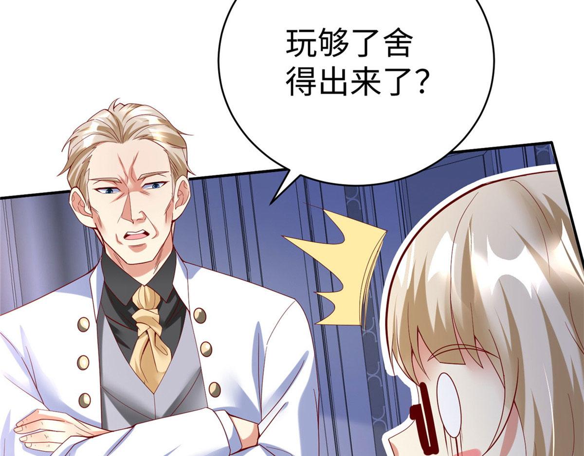 45 秘密档案75