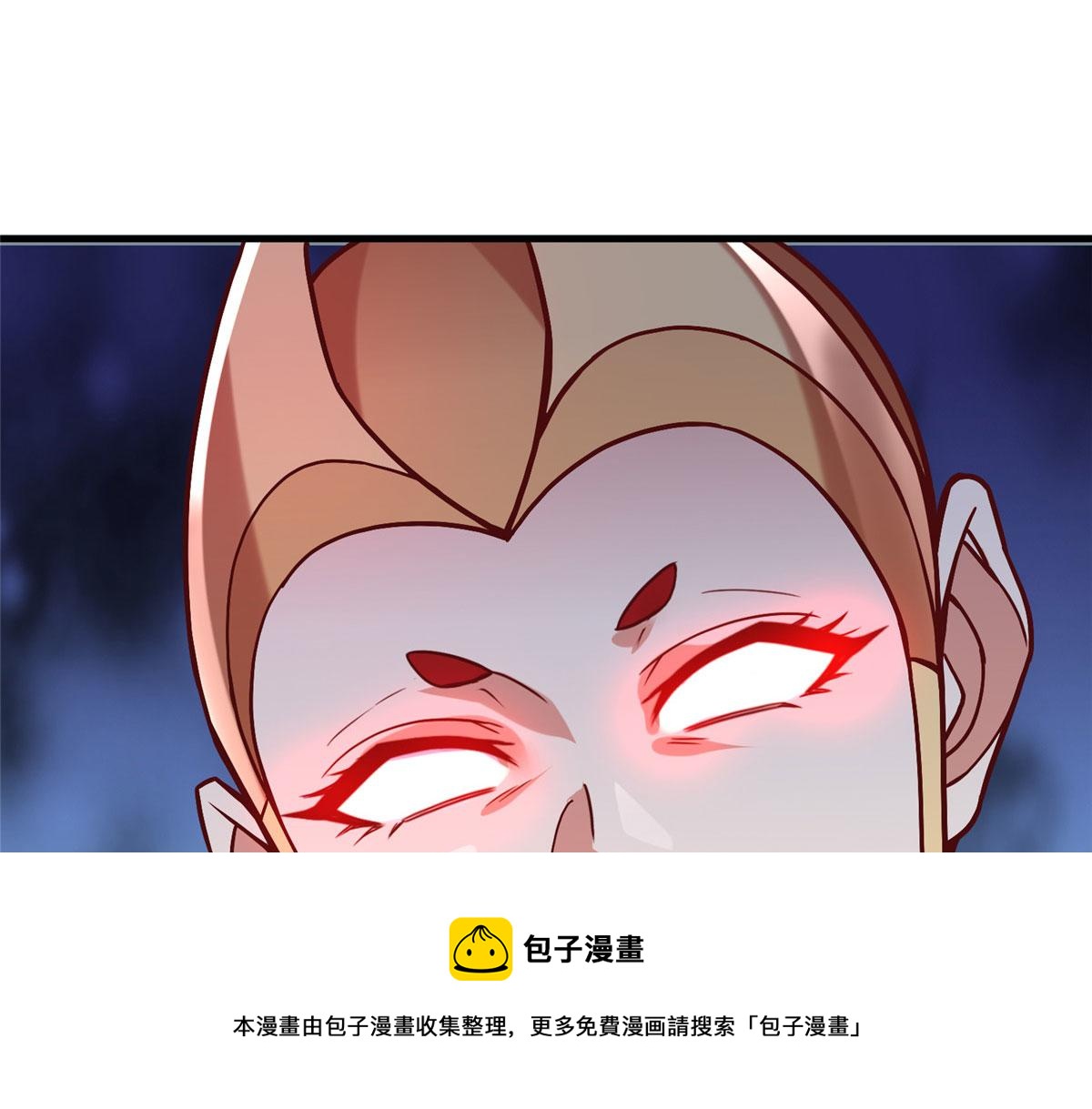 79 泽尔特女王的真面目49