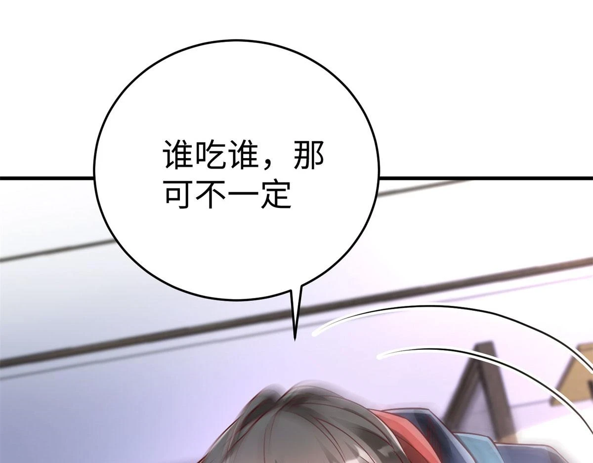 90 苍龙星统一86
