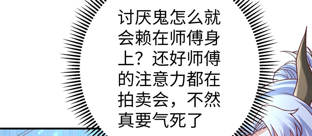 77 海盗强势来袭！5