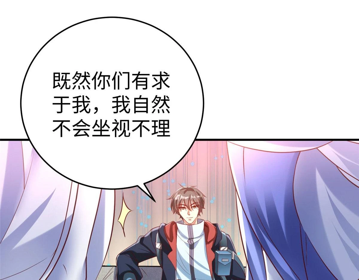 88 将其诛杀！3