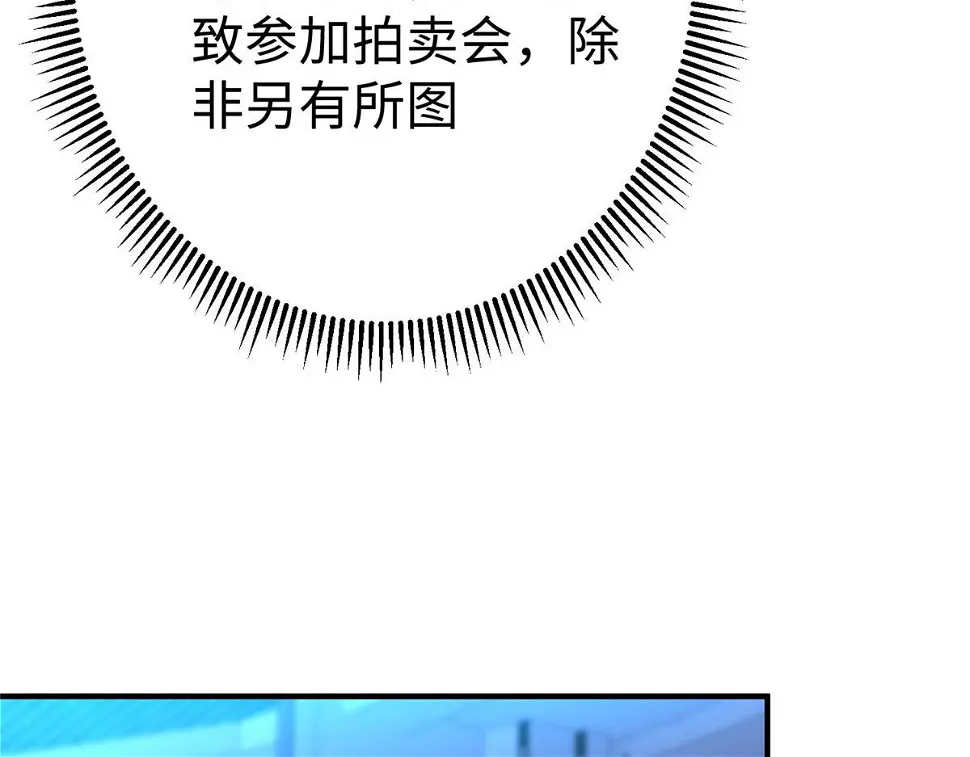 77 海盗强势来袭！61