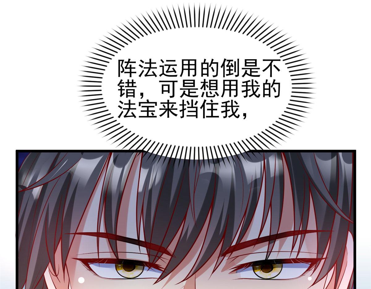 50 他一定会来！75
