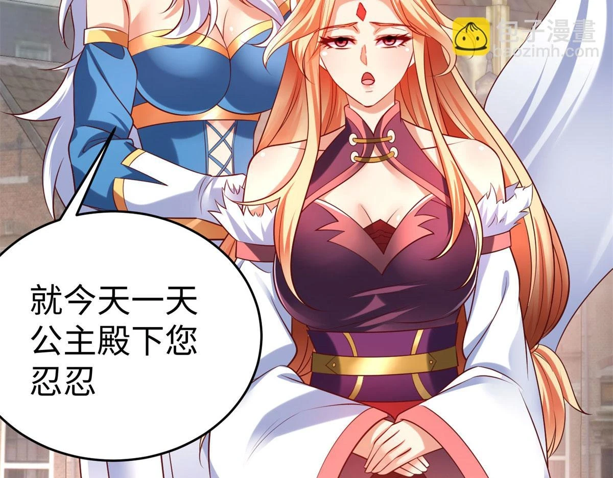 90 苍龙星统一5