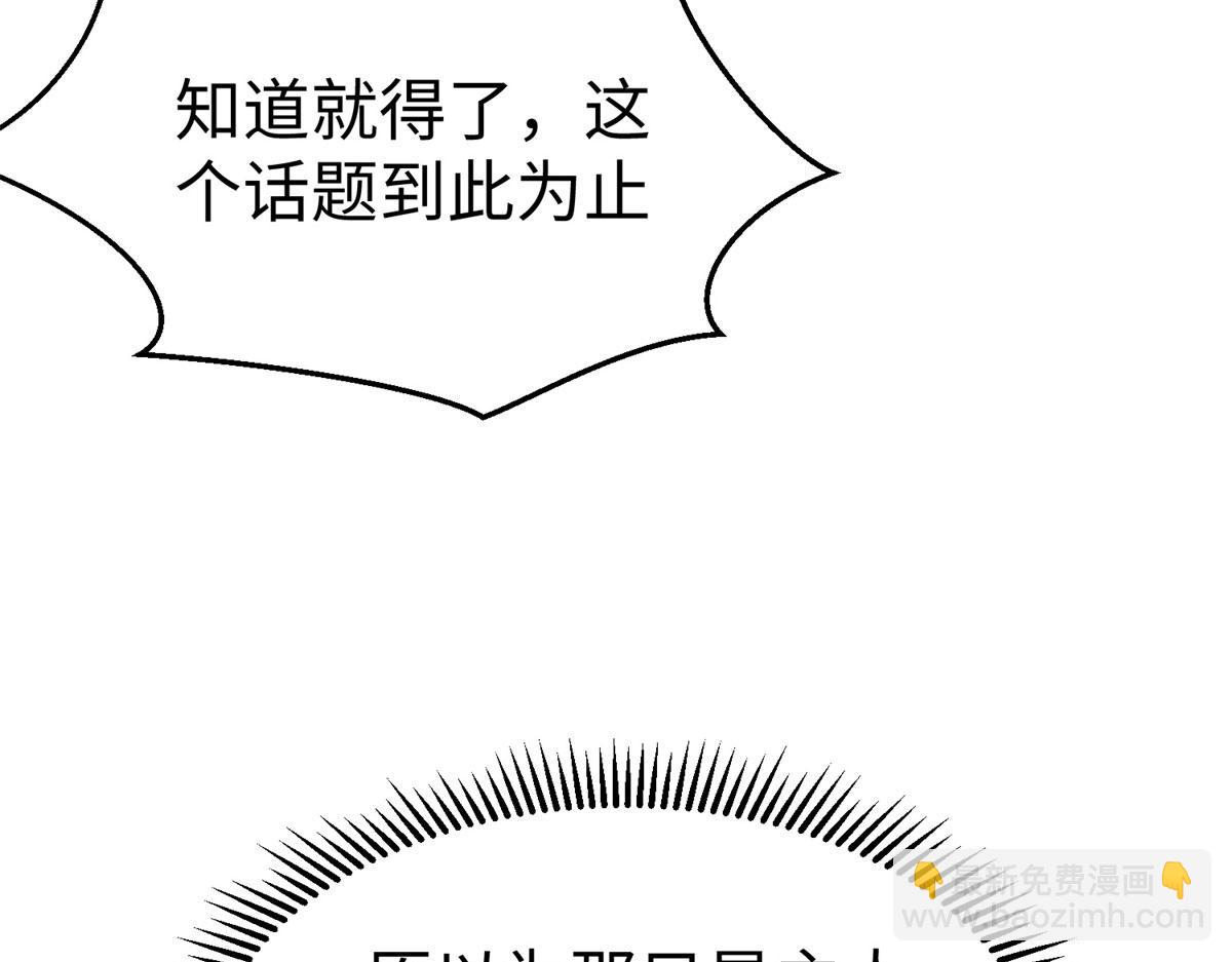 48 怎样处罚都行57