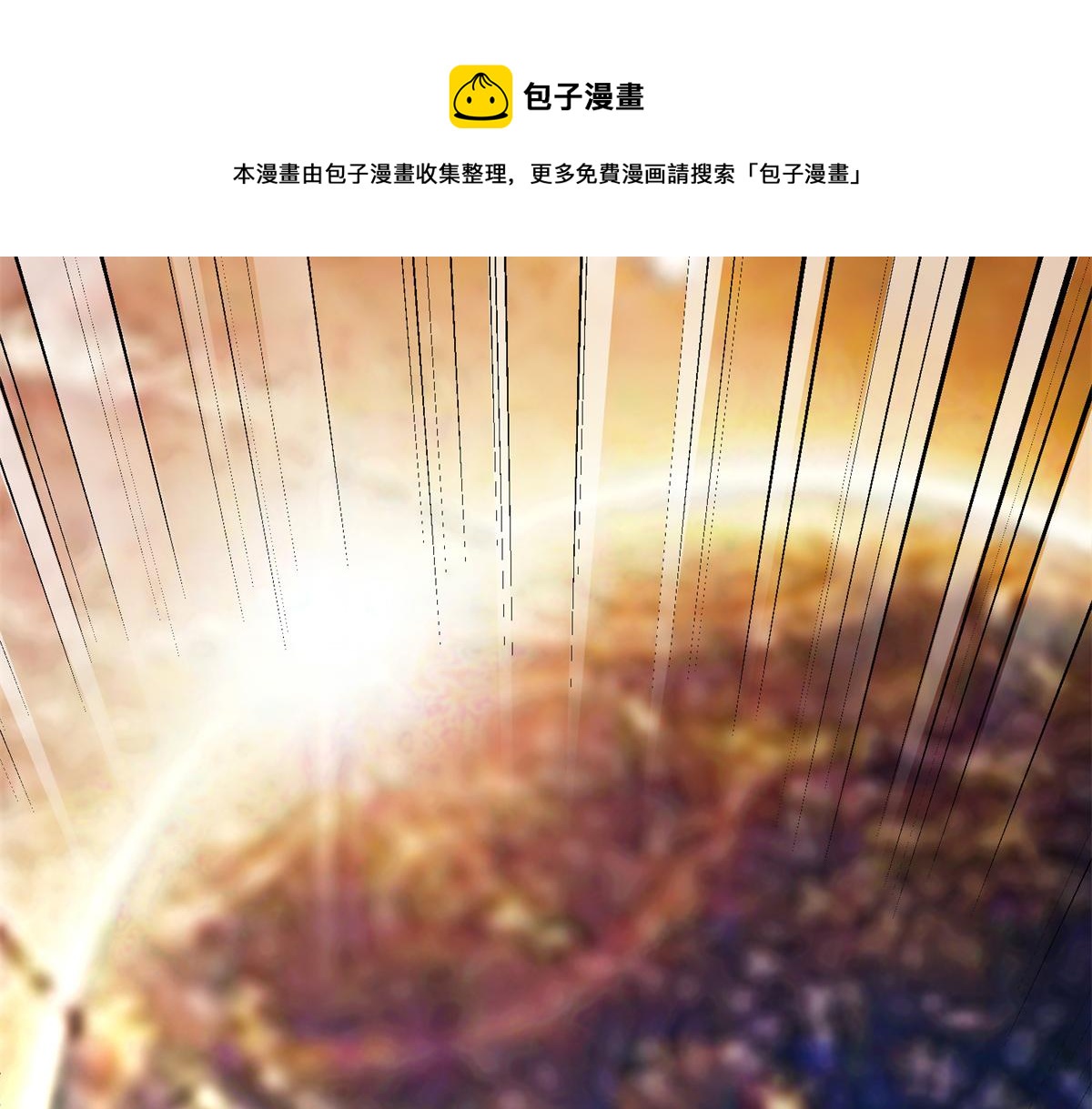 01 跟不上时代的仙帝67