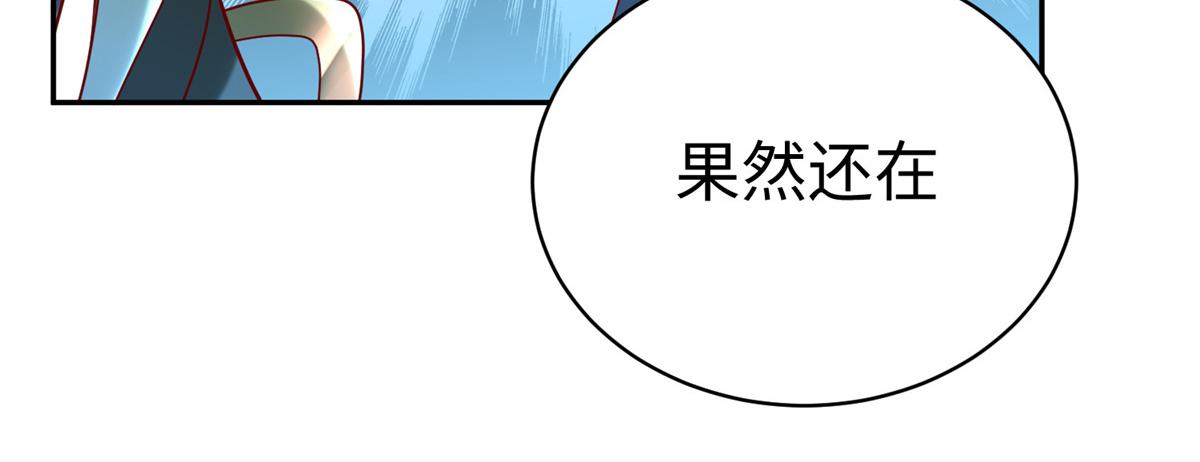 42宝贝不见了！81